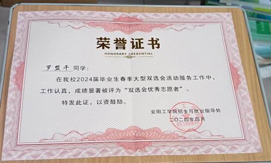 微信图片_20241117202417