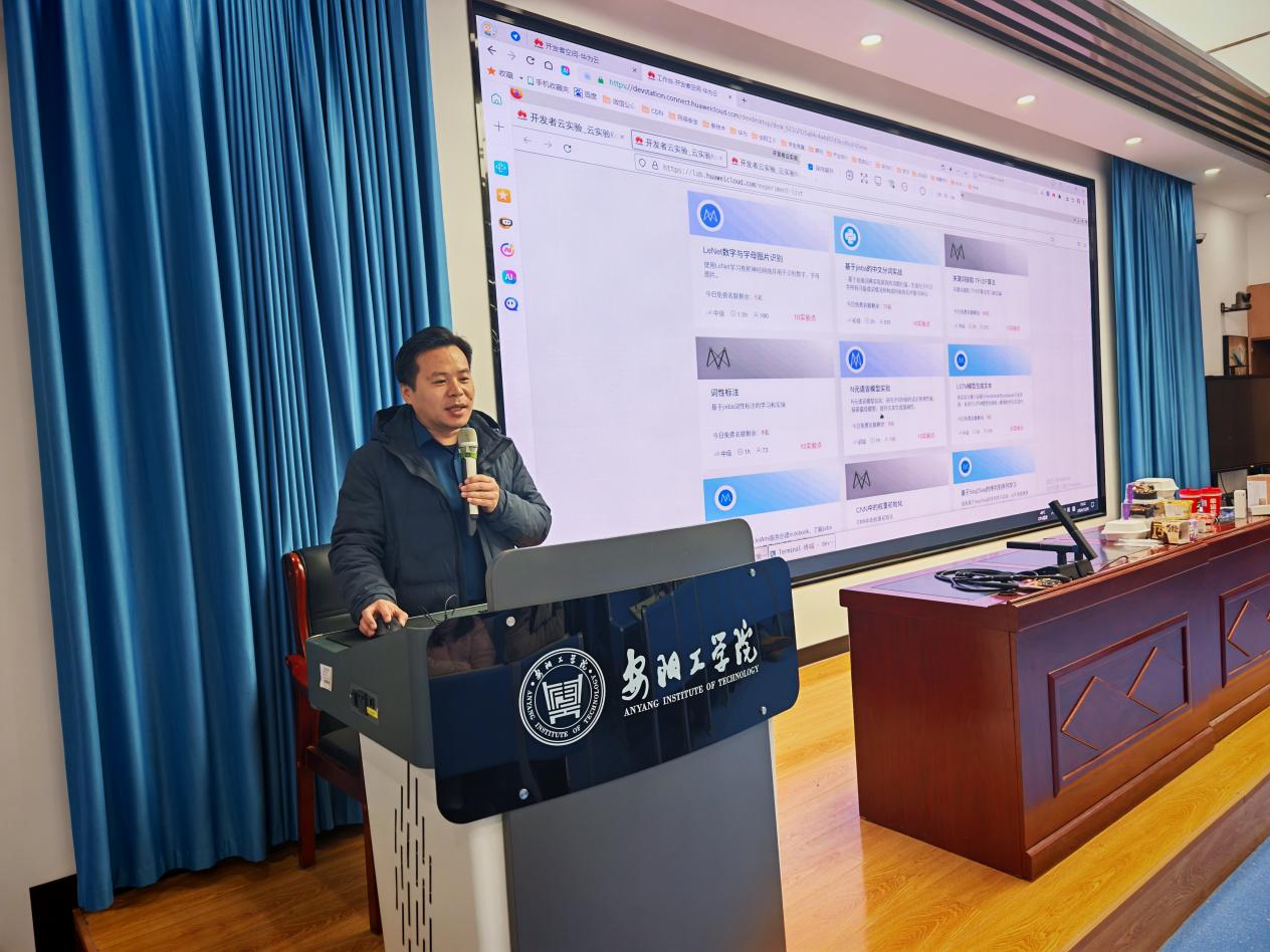 微信图片_20250103082917