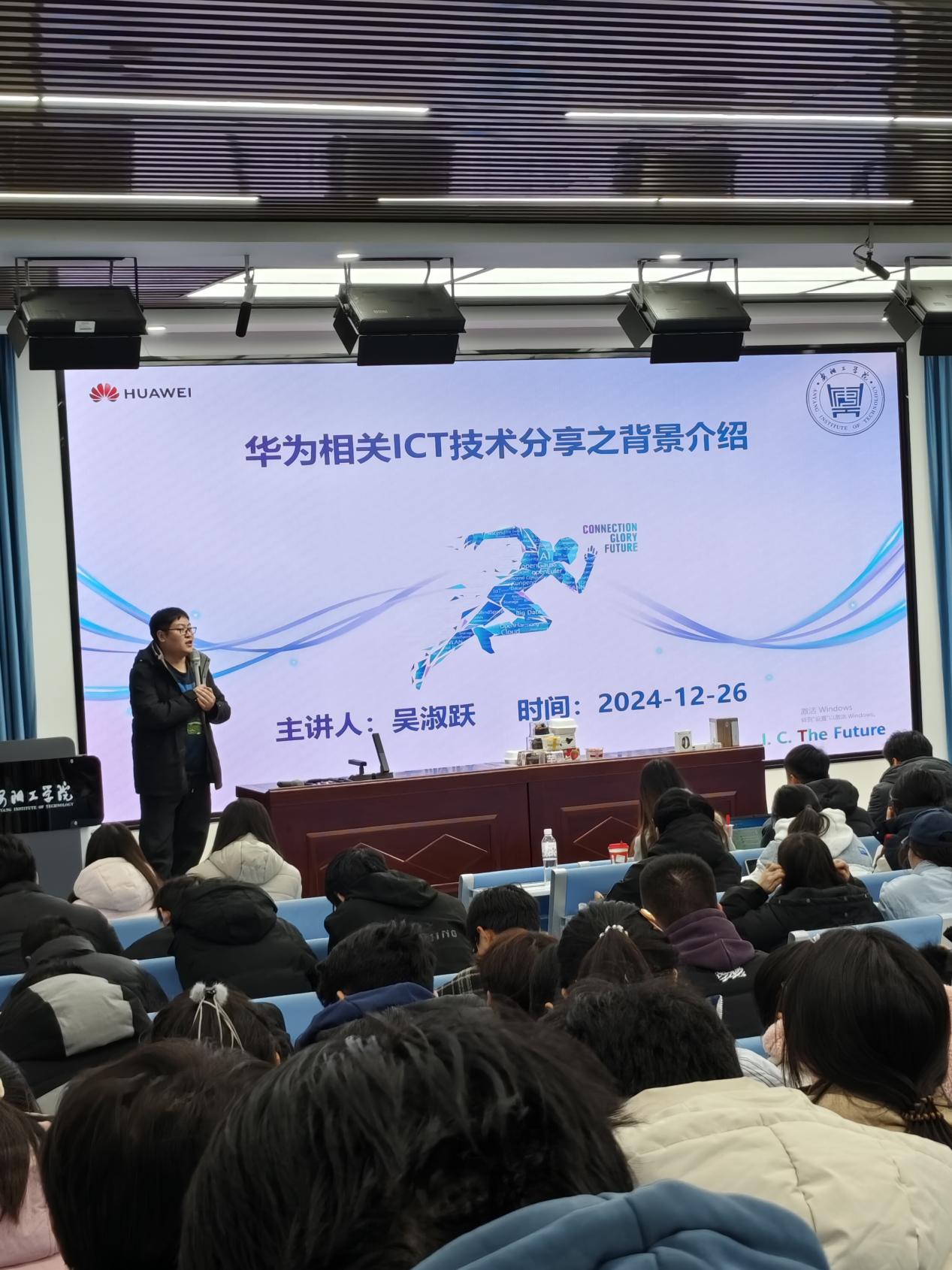 微信图片_20250103083212